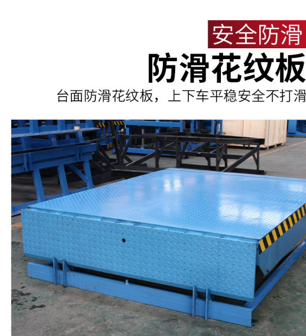 成都固定式登车桥核心规格与选型指南